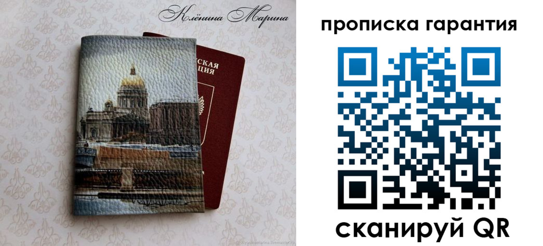 временная регистрация недорого в Венёве