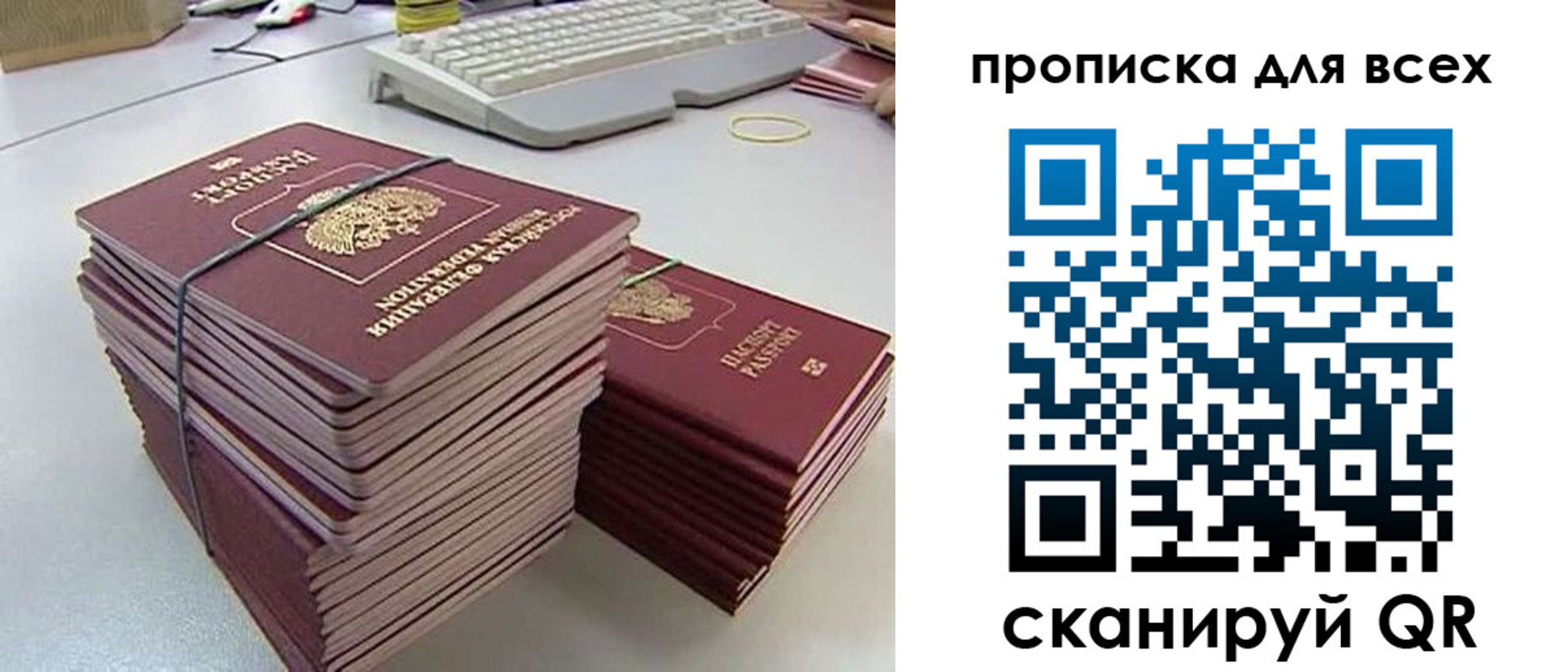 прописка ребенка в Венёве