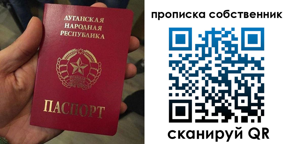 временная прописка в Венёве