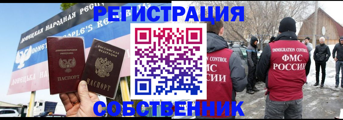 прописка ребенка в Венёве