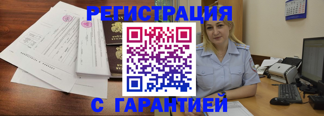 регистрация в Венёве