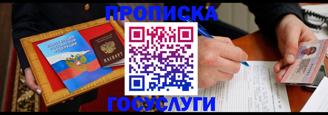 временная регистрация недорого в Венёве